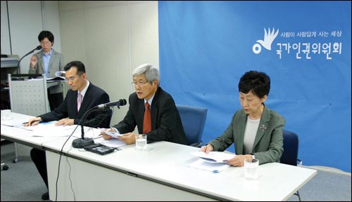 국가보안법 폐지 권고 기자회견을 갖고 있는 김창국 국가인권위원회 위원장(가운데) 